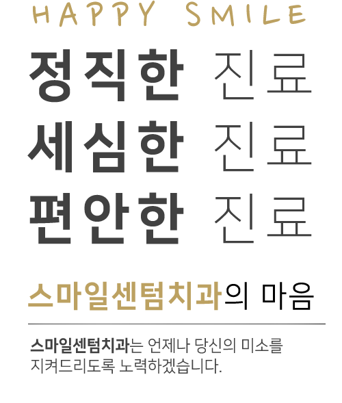 비주얼 텍스트